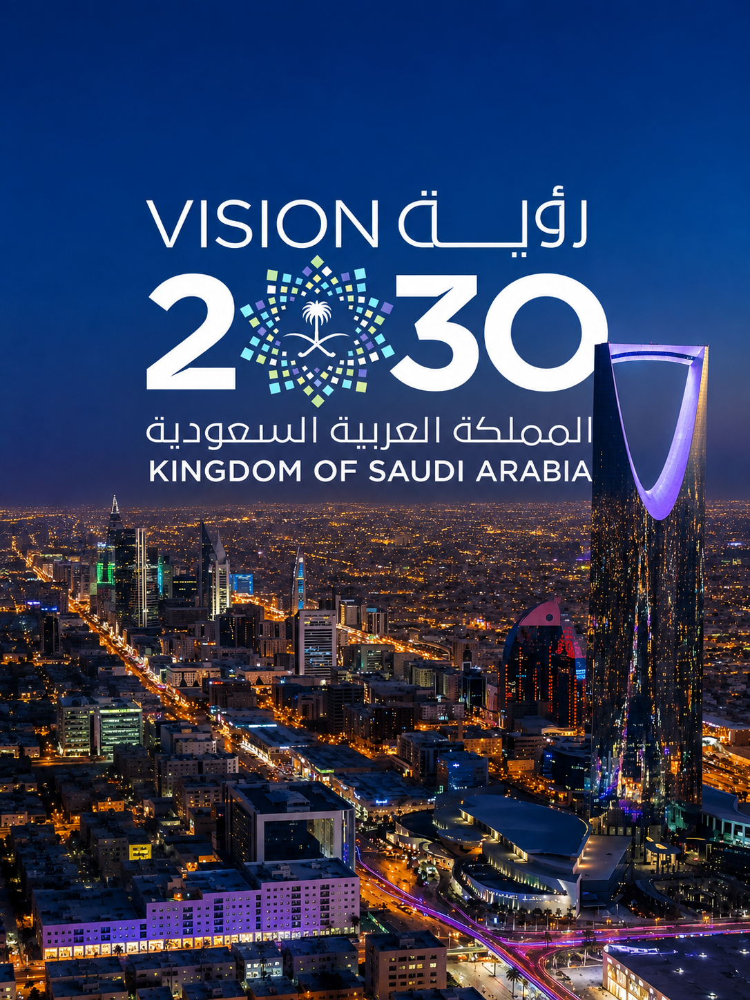 Saudi transformation aligned with Vision 2030